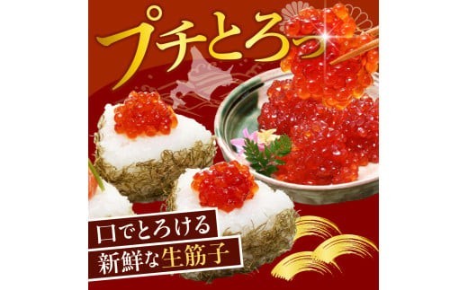 炊き立てのご飯に乗せてお召し上がりください。