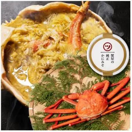 【蟹セレブ】無添加かにみそ70g×2個【配送不可地域：離島】【1740040】