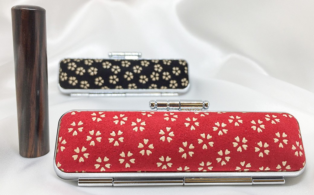 甲州印伝ケース付 黒檀印鑑（サクラ柄）