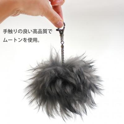 ふるさと納税 羽曳野市 長毛ムートンぼんぼりチャーム 1個 アイボリー |  | 02