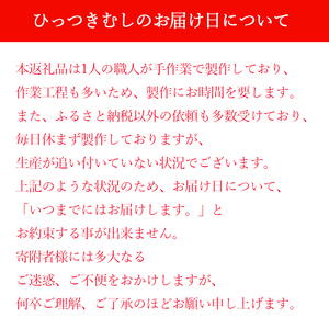 ひっつきむしシリーズ～ひっつきむしの家～