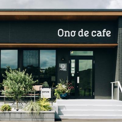 ふるさと納税 川崎町 Ono de cafe オリジナルブレンドセット【豆】計200g(各100g) |  | 03