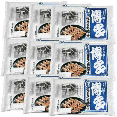 ふるさと納税 新宮町 博多八助監修・うまかひとくち餃子(9セット).AC358 |  | 01
