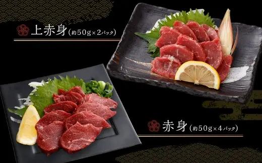 国産熊本馬刺し 5種 （ 赤身、 上赤身、 霜降り、 たてがみ、 ふたえご ） 計約600g 馬肉 刺身 グルメ 生食 冷凍 旨味 馬刺し お肉 肉 にく ニク 馬 おつまみ 国産 熊本県産 濃厚