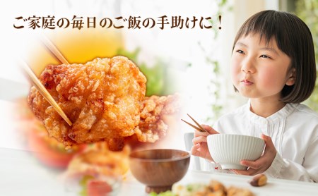 みつせ鶏｢正肉モモ｣ 1400g　B-399