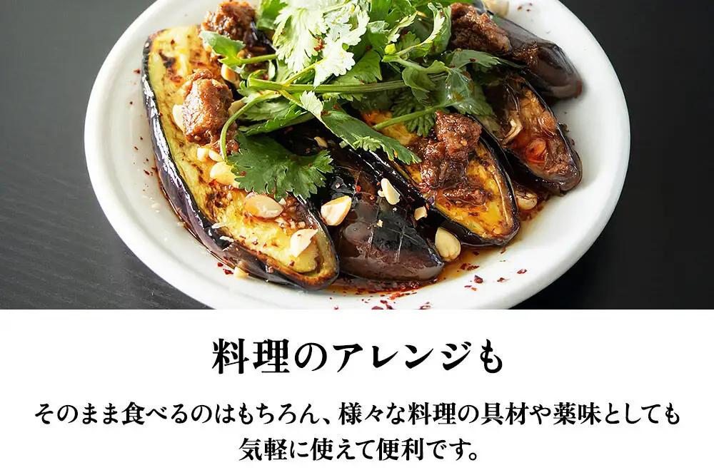 『陣中』 ご飯のお供 牛タンラー油２個 仙台 牛たん屋