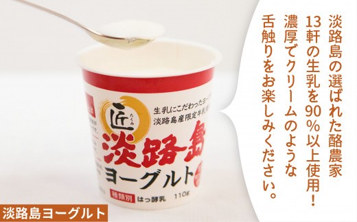 ヨーグルト、焼プリンの詰合せCセット