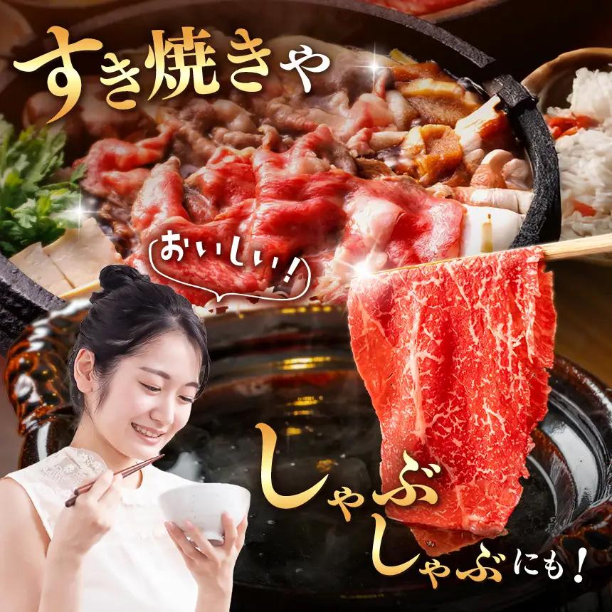 【定期便12回】おおいた和牛 モモ すき焼き用 400g×12回 （毎月1回） | 豊後牛 和牛 肉 お肉 にく おにく 牛肉 すき焼 すきやき もも肉 モモ肉 九州産 国産 冷凍 送料無料 定期 定