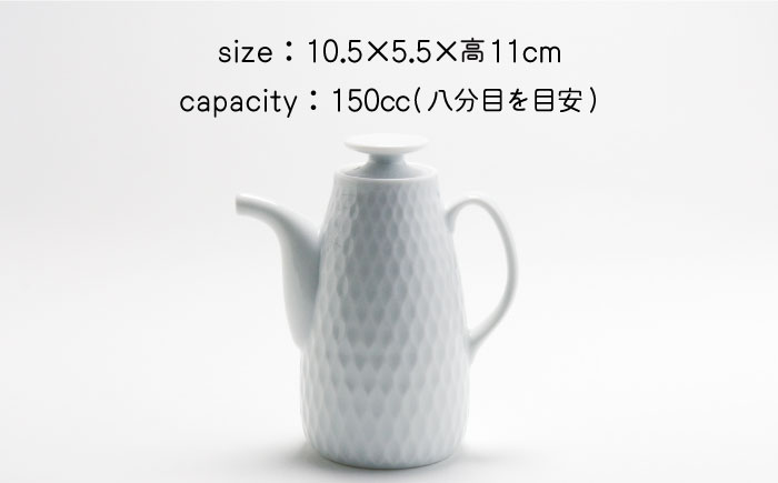 肥前吉田焼 プレート ダイヤ彫 汁次 1点 【224】 NAU044