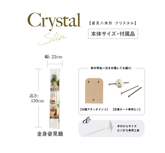 壁掛け  かがみのカタチ クリスタルスリム 鏡 洗面鏡トイレ 洗面所 賃貸 玄関 貼れる 一人暮らし ノンフレーム 北欧 メイク 化粧 DIY シンプル 韓国 インテリア 変形 デザインミラー