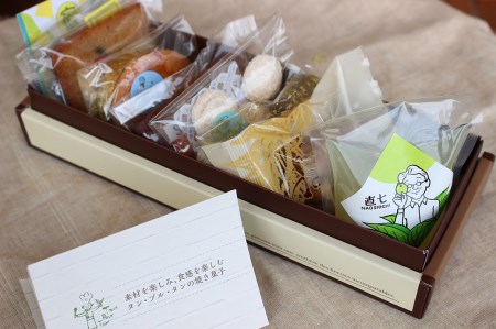 タン・プル・タン 焼菓子お試しセット 焼菓子 人気