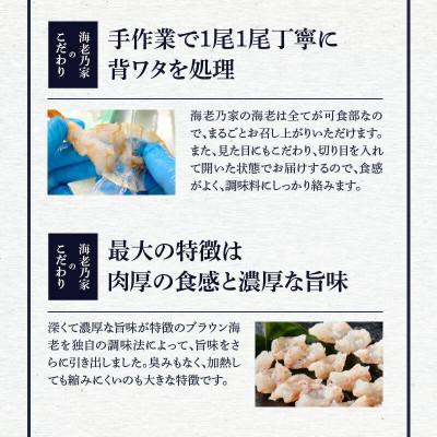 ふるさと納税 高松市 海老乃家の海老【天然むき海老1kg】(ギフトパッケージ) |  | 03