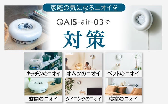 家電 空気清浄機 フィルター不要 省エネ 静音 静か 軽量 コンパクト 小型 30畳 除菌 消臭 脱臭 おすすめ 人気 脱臭機