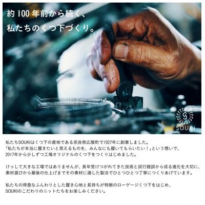 ふるさと納税 広陵町 SLUBMIXリブクルー2Pセット(Sサイズ)-ブラック/ターコイズミックス　041 |  | 03