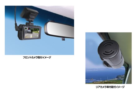 ドライブレコーダー 200万画素 前後 2カメラ FC-DR232WWPLUS (a69-001)
