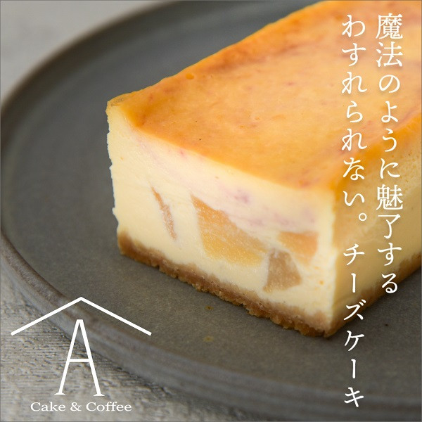 
0015-18-06.わすれられない。チーズケーキ
