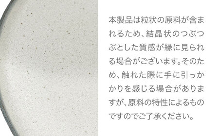 【美濃焼】クレタ 切立リム型 8.0皿 4点セット【カネ定製陶】 プレート 食器セット ナチュラル[MEI265]