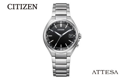 【CITIZEN】アテッサCB1120-50E
