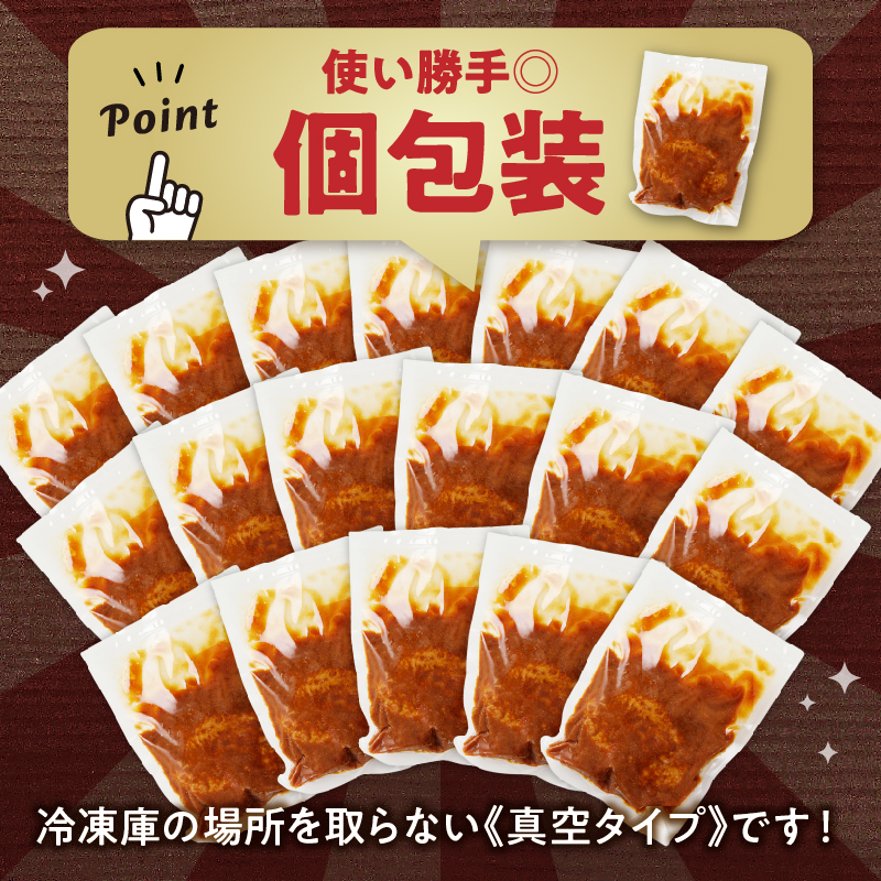 【伊万里牛100%使用】伊万里牛デミハンバーグ(150g×3個)個包装 J1236_イメージ4