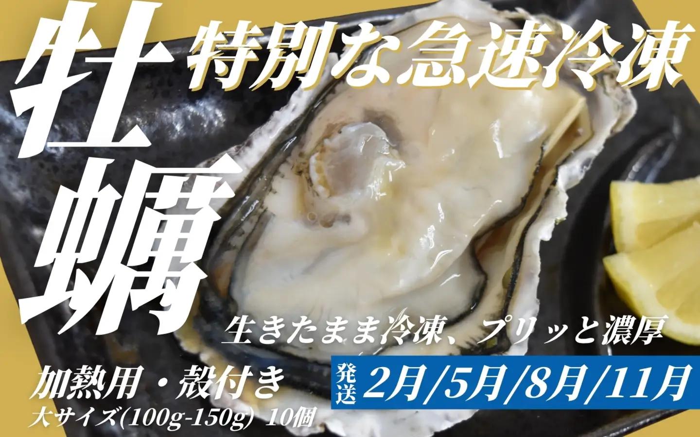 定期便【全3回/毎月お届け】海の幸定期便 / 海鮮【tkb607】