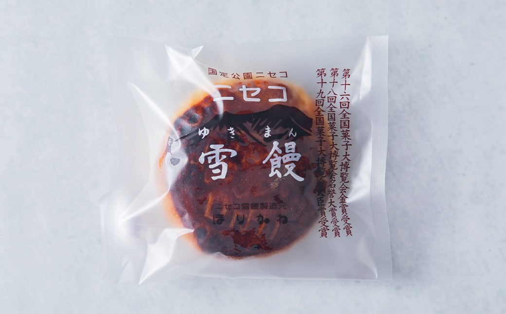【3ヶ月定期便】 ニセコ雪饅 10個