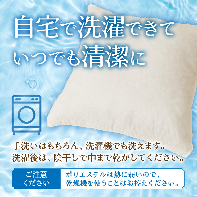 【ノンアレルギー素材】 洗える ヌードクッション 1個 ｜ 睡眠 ふわふわ 洗濯可 水に強い 12cm 45×45 快適 ポリエステル100％ インテリア 新居 引っ越し お祝い 贈答 プレゼント 送