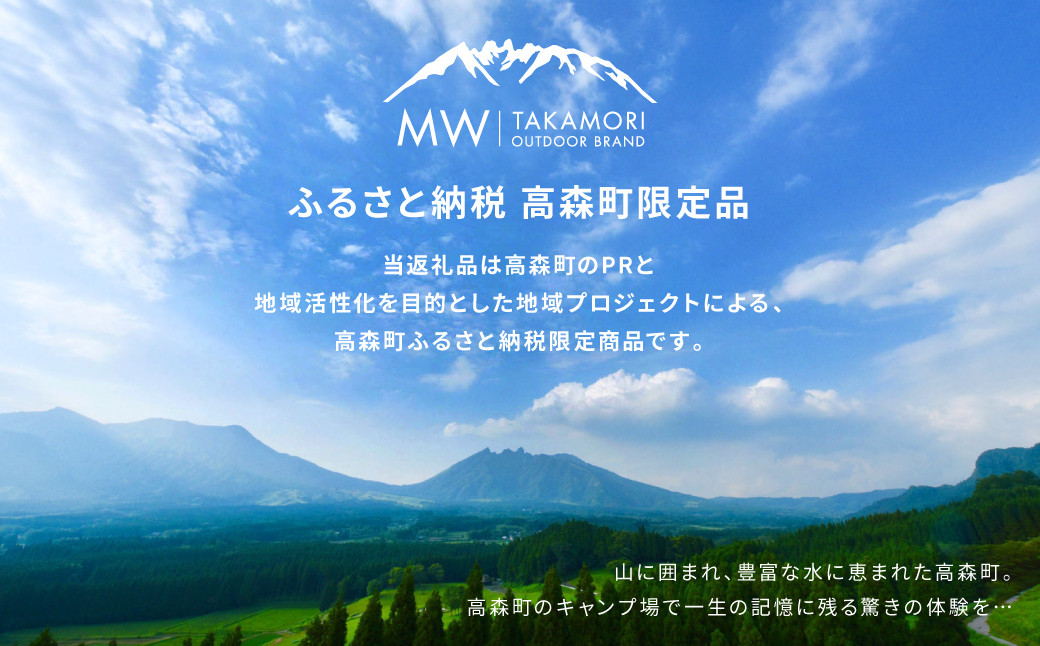 【MW-TAKAMORI OUTDOOR BRAND-】アウトドアチェア【グレー】