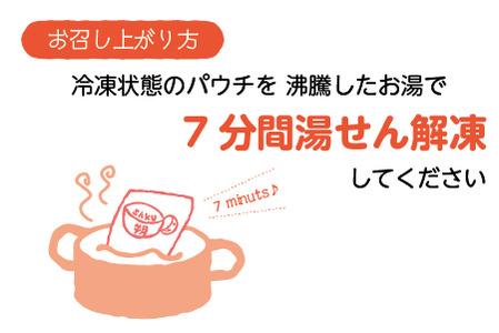 石垣島産車えびカレー（中辛）【冷凍 6食】石垣島のカレー専門店が作るご当地カレー　SK-6