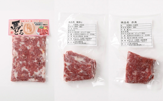国産熊本馬刺し ユッケ、霜降り、赤身セット 計約300g 馬肉 刺身 グルメ 生食 旨味 食べ比べ 冷凍 馬刺し お肉 肉 にく ニク 馬 おつまみ 国産 熊本県産 濃厚