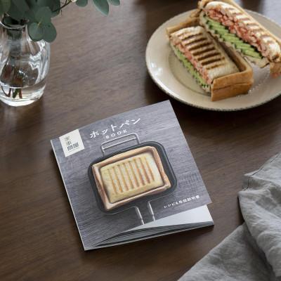ふるさと納税 燕市 家事問屋　ホットパン |  | 03