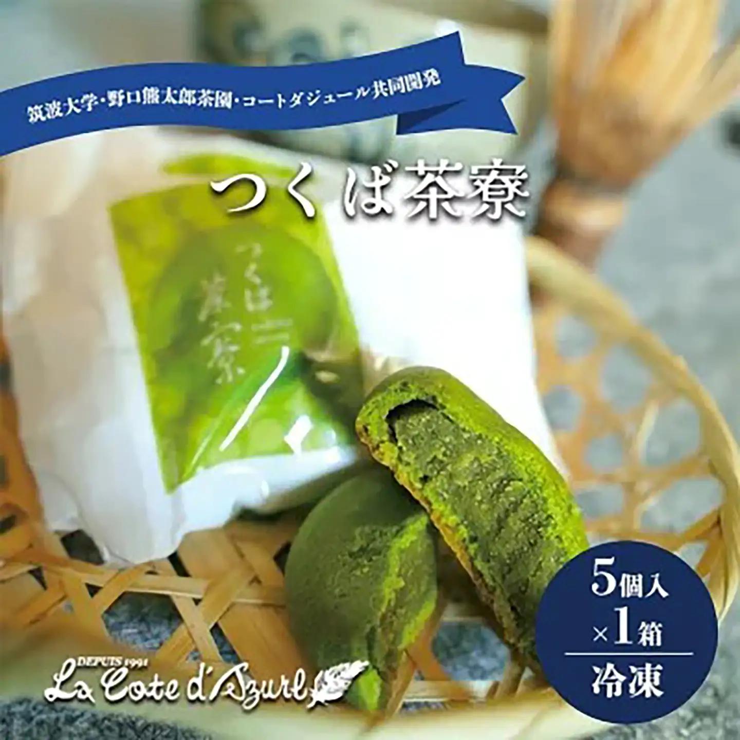 大福 原点回帰 （ 八女抹茶 ） 6個入