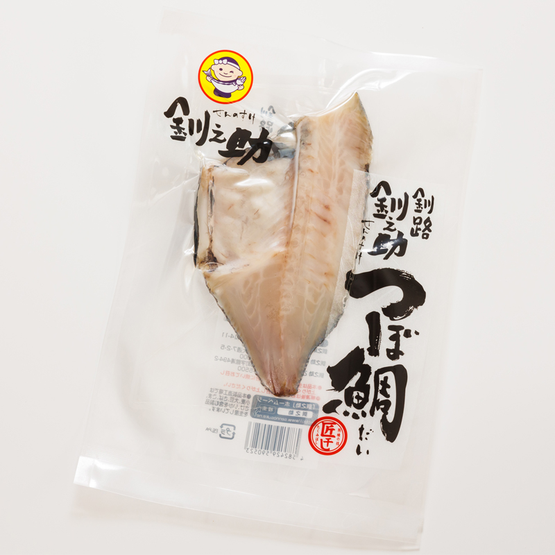 干物界の最高級魚 厳選した つぼ鯛 半身（100g×2尾）｜ ツボダイ ツボ鯛 一夜干し 干物 ひもの つぼだい 無添加 小分け 個包装 白身魚 冷凍 す 北海道 釧路町 釧路超 特産品_イメージ5