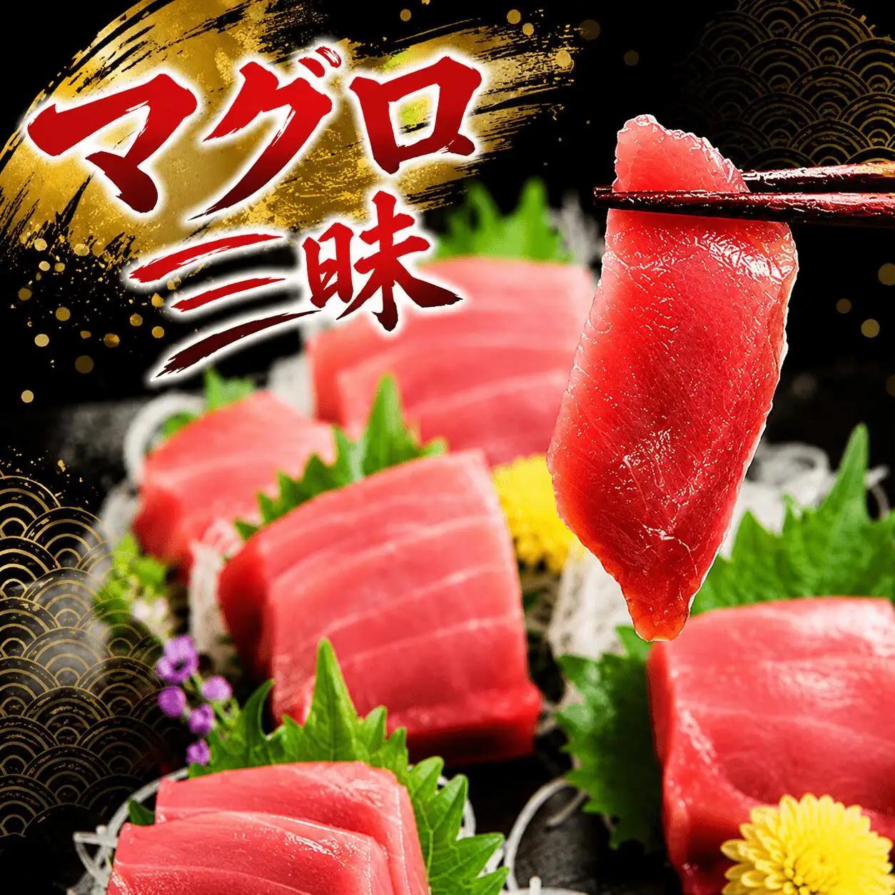 天然めばちマグロ 切り落とし マグロ1kg