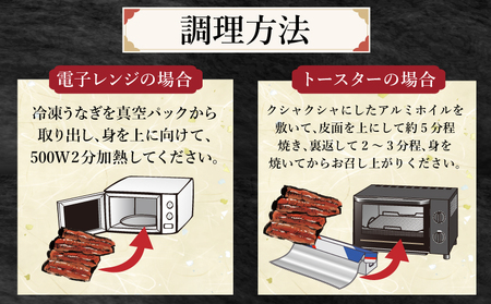 うなぎ 蒲焼 特大 4尾 約1kg うなぎ