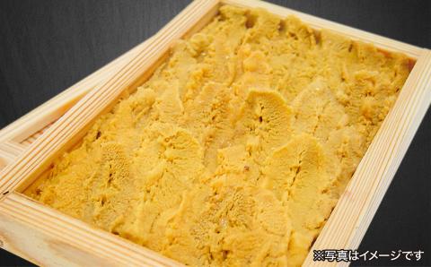 ★予約受付★【花光】淡路島の極上ウニ！天然黒ウニ（板入１枚）【無添加・ミョウバン不使用・期間/数量限定】◆３月中旬以降発送開始