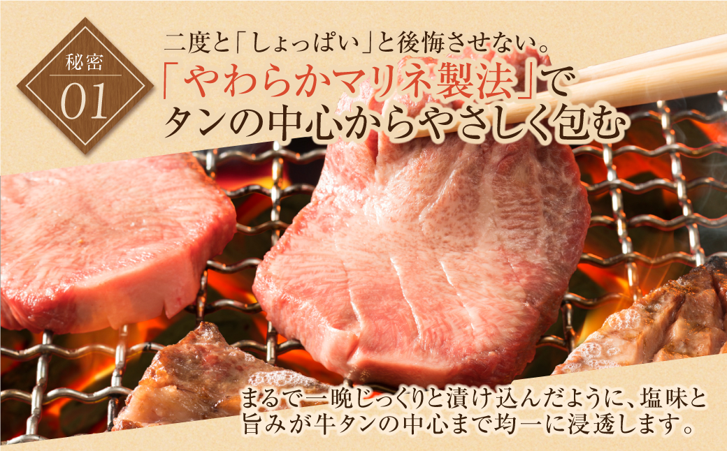 【7営業日以内発送】【訳あり】厚切り 牛タンステーキ 塩レモン（900g）