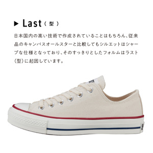 CANVAS ALL STAR J OX NATURALWHITE(25.0cm)_CANVAS ALL STAR J OX NATURALWHITE 25.0cm MADE IN JAPAN 印字 