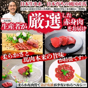 馬刺し 国産 甲州馬刺し 1kg (真空、小分けパック)【tab0219-1000】