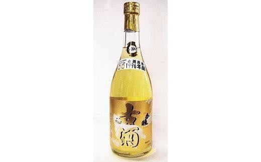 
            白狼古酒原酒１９９６年醸造720ml
          