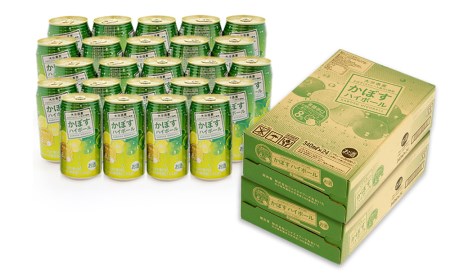 かぼす ハイボール 340ml×48本 | ハイボール かぼす 津久見市