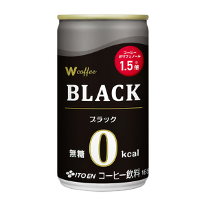 コーヒー 缶 W coffee BLACK 缶コーヒー 165g ブラック 伊藤園 飲料類 珈琲 無糖ブラックコーヒー 
