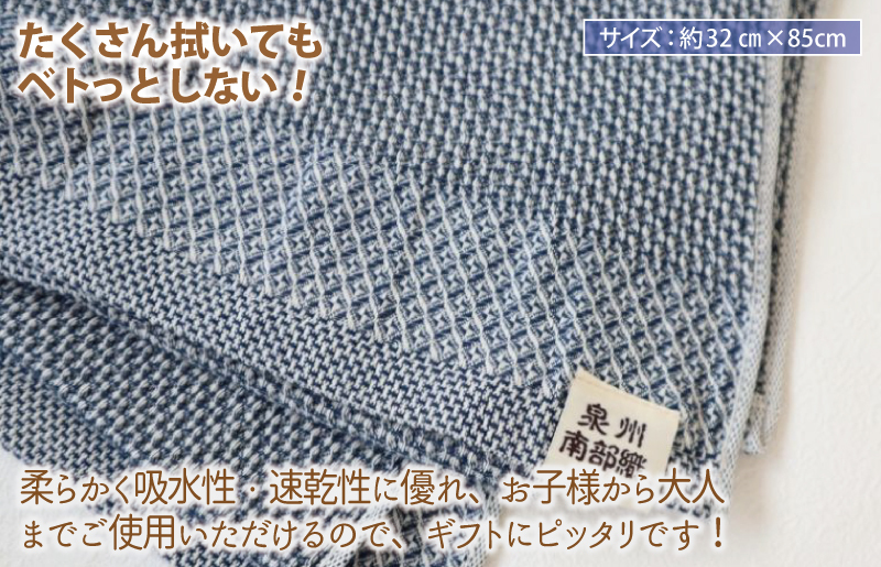 【ギフトボックス】泉州南部織 フェイスタオル 2枚（ネイビー／ホワイト） 099H2673_イメージ2