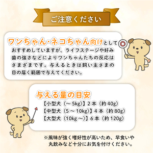 J02　ドッグフード　鶏ささみジャーキー（200g×4袋）