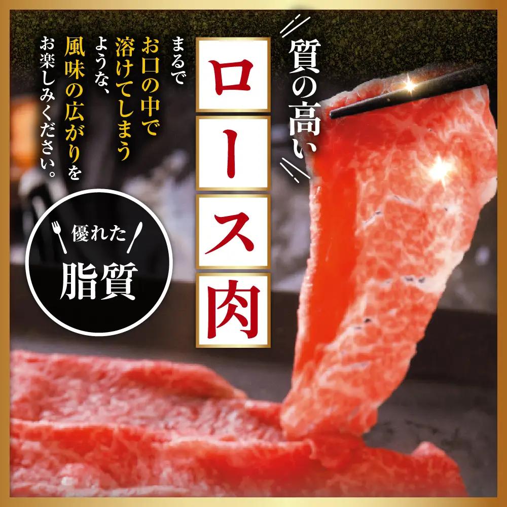 【 冷蔵 】米沢牛 ロース しゃぶしゃぶ用 600g 米沢牛 牛肉 和牛