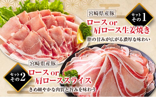 ＜2026年12月お届け＞宮崎県産 豚肉 バラエティセット 計3.5kg 食べ比べ 国産【B711-12】