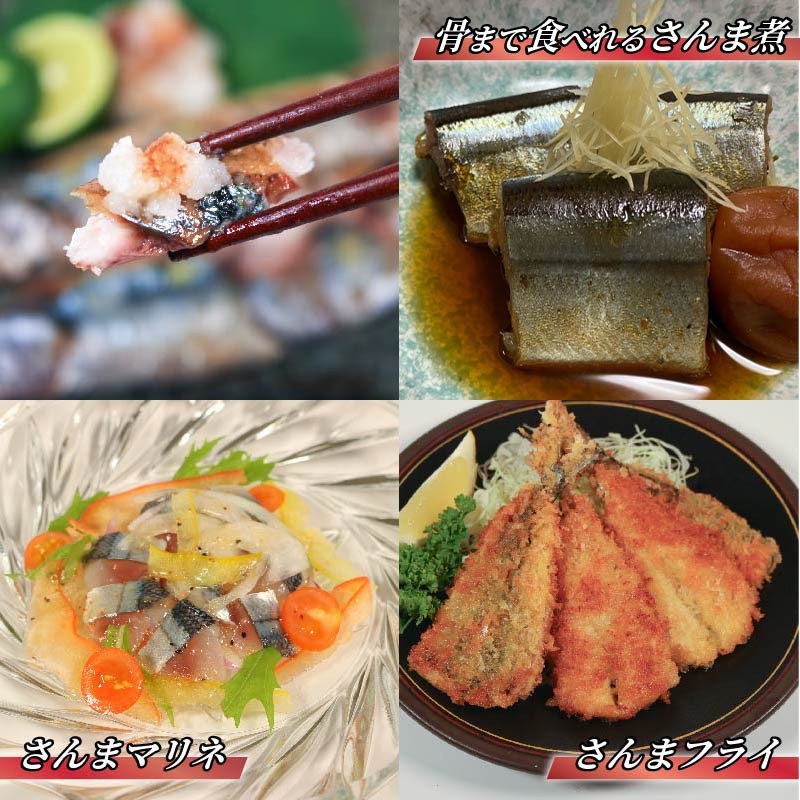 調理例