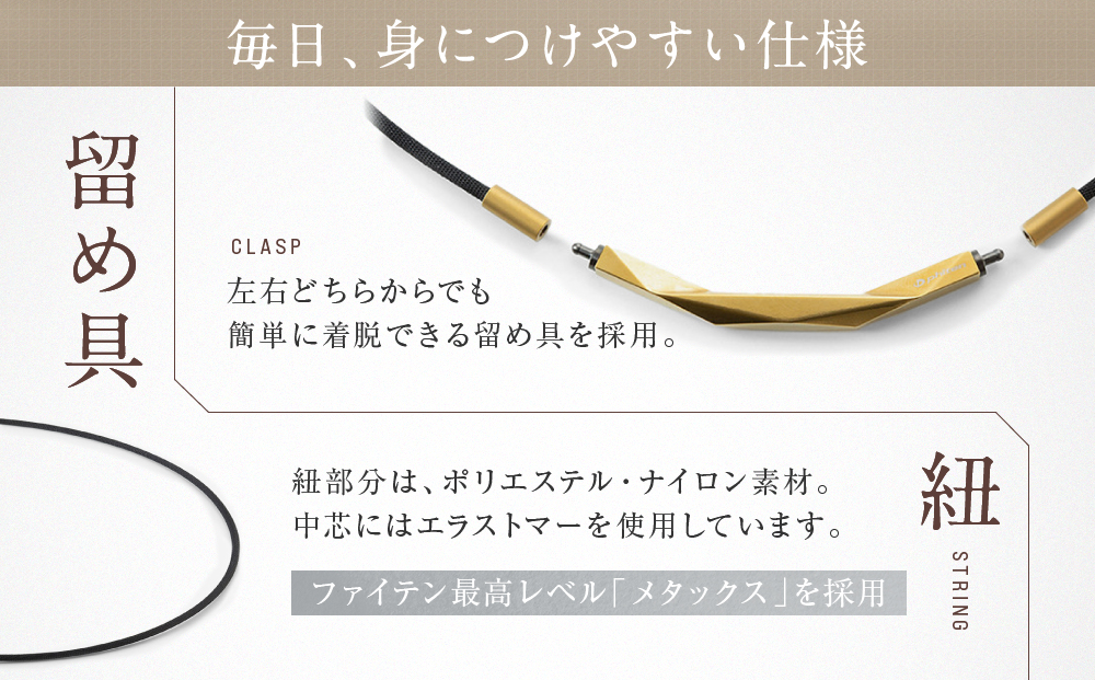 【ファイテン】RAKUWAネックレス ダイヤモンドカット シルバー＜50cm＞｜京都 人気ブランド ネックレス［ 京都 phiten ボディケア 人気 おすすめ 健康 スポーツ 運動 ビジネス お出か