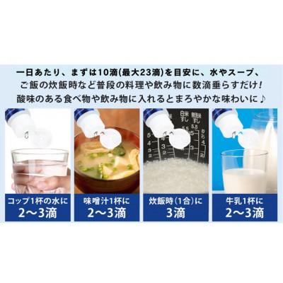 ふるさと納税 吹田市 グレイトミネラル　3本 |  | 02