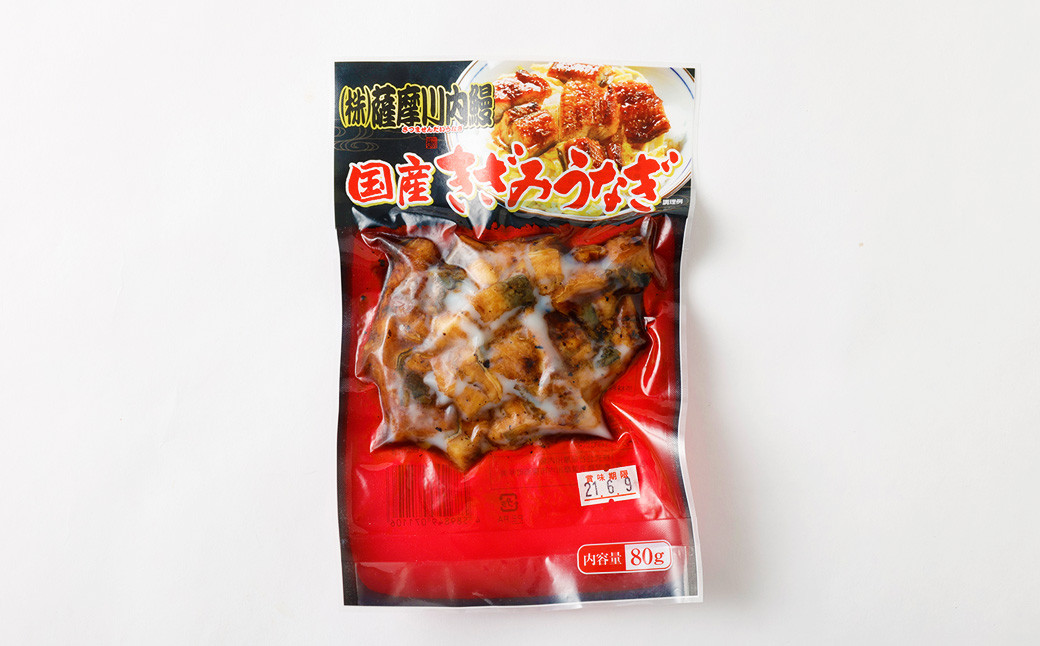 国産 うなぎ蒲焼 (きざみ) 計320g (80g×4袋)