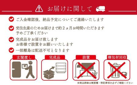 民芸箪笥 和み（NAGOMI）55手許（てもと）箪笥 黒・赤色 たんす 大川家具